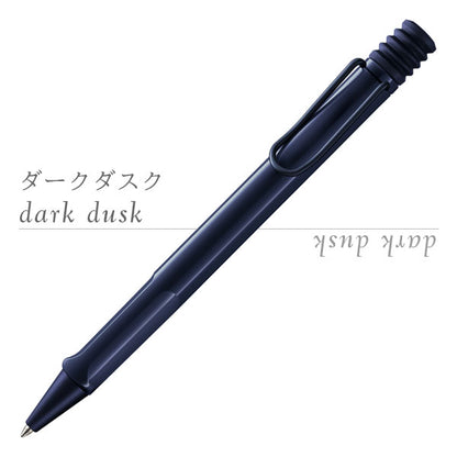 *1/22原田*【限定】≪LAMY safari×JETSTREAM INSIDE≫ ラミーサファリ ×ジェットストリームインサイド ボールペン 0.7mm [全2色] 保証書付き LAMY(ラミー) L7B0/L7A9 [M便 1/30]