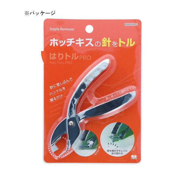 ホッチキスの針をトル はりトルPRO サンスター文具 S4766822 [M便 1/2]