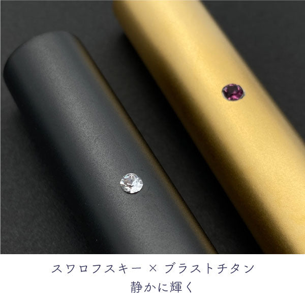 スワロフスキー ブラストチタン 印鑑 ブラック 16.5mm 【送料無料】