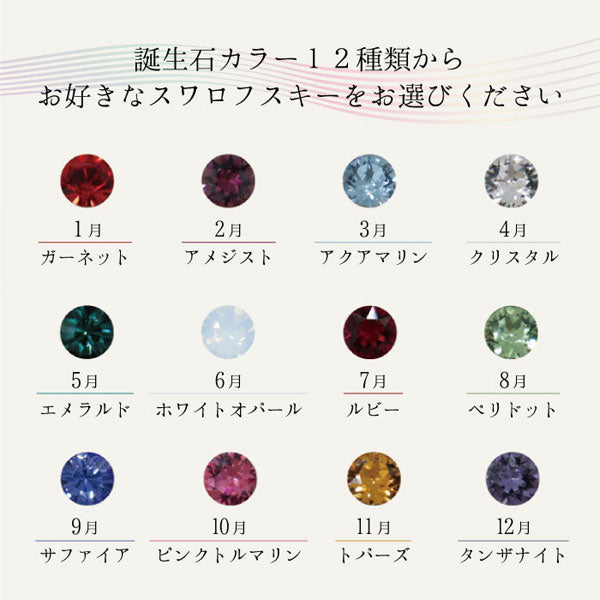 スワロフスキー ブラストチタン 印鑑 ブラック 15mm 【送料無料】