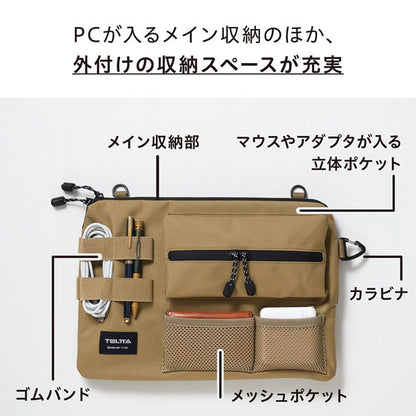 TELTTA テルッタ マルチケース キングジム TLT020