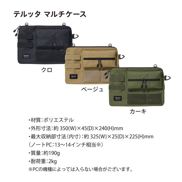 TELTTA テルッタ マルチケース キングジム TLT020