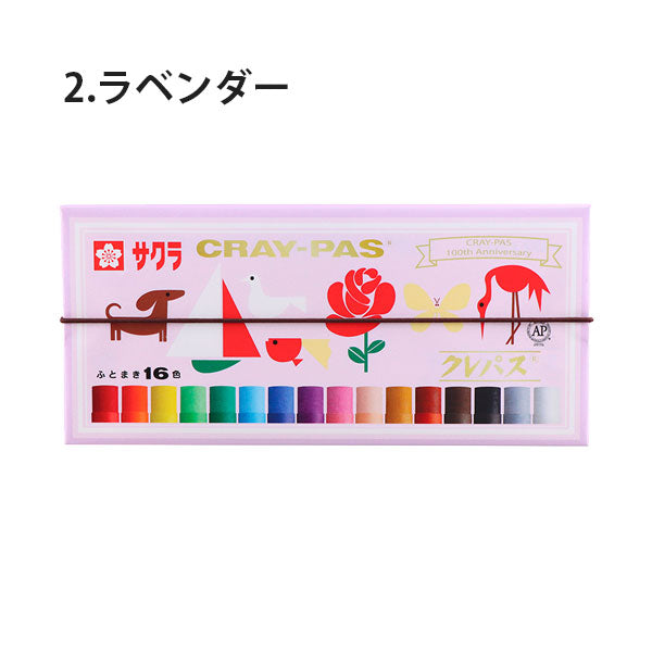 【クレパス100周年】 クレパス 太巻16色 アニバーサリー サクラクレパス LP16R-A [M便 1/3]