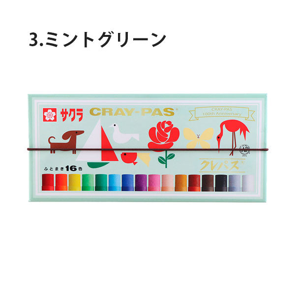 【クレパス100周年】 クレパス 太巻16色 アニバーサリー サクラクレパス LP16R-A [M便 1/3]