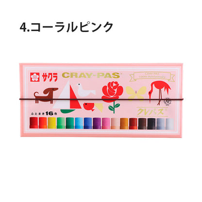 【クレパス100周年】 クレパス 太巻16色 アニバーサリー サクラクレパス LP16R-A [M便 1/3]