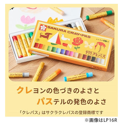 【クレパス100周年】 クレパス 太巻16色 アニバーサリー サクラクレパス LP16R-A [M便 1/3]