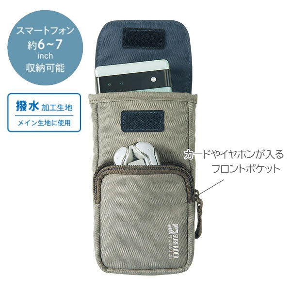 《LIHIT LAB.×SURFRIDER FOUNDATION》 フォンポーチ [全3色] リヒトラブ A-3204