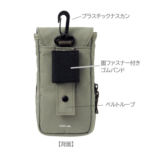 《LIHIT LAB.×SURFRIDER FOUNDATION》 フォンポーチ [全3色] リヒトラブ A-3204