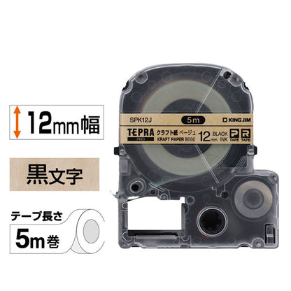 テプラPRO テープカートリッジ クラフトラベル [12mm×5m] キングジム SPK12J *ネコポス不可*