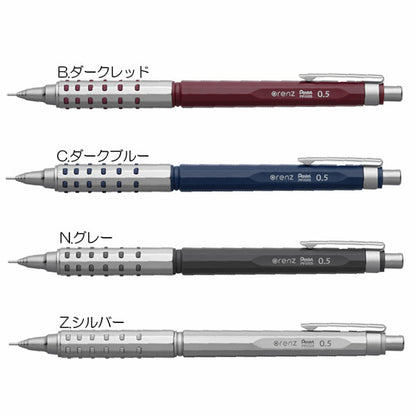オレンズ AT デュアルグリップタイプ 0.5mm [全4色] ぺんてる 100-XPP2005  [M便 1/5] pe_2411