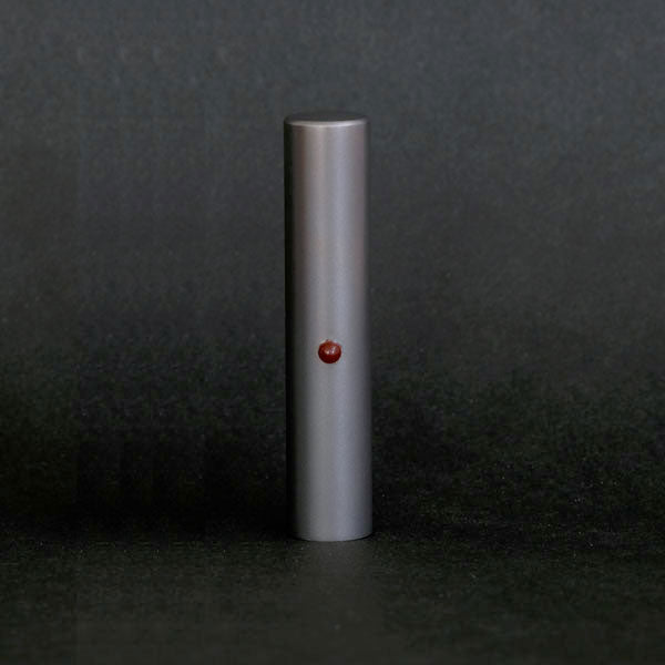 ★チタン印鑑キャンペーン開催中★カラーストーン付 シルバーチタン印鑑 12mm 【送料無料】
