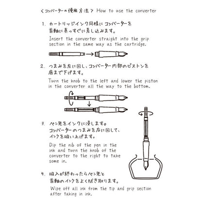 《MD PAPER PRODUCTS》MD万年筆用 コンバーター デザインフィル(ミドリ) 28-38124