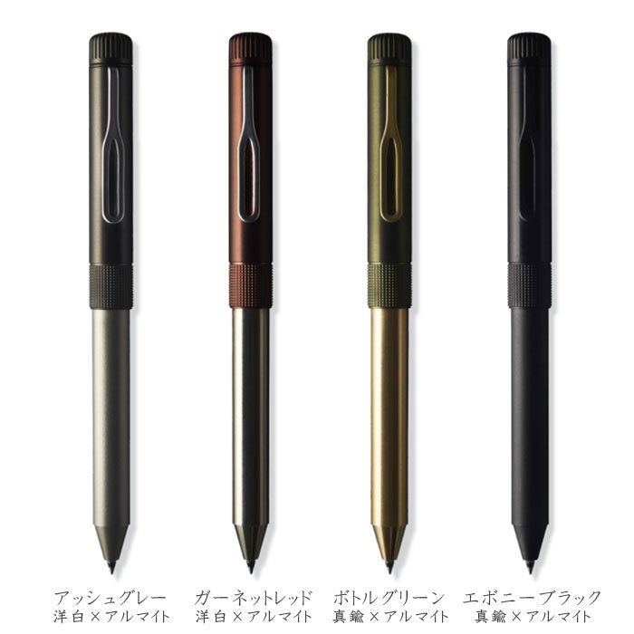 サクラ　クラフトラボ　004　LGB2M8004　多機能ペン　サクラクレパス　SAKURA craft_lab　*取り扱い店舗限定*