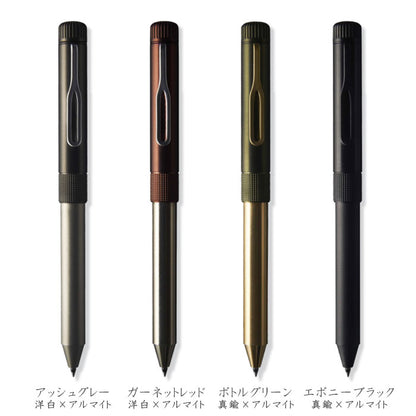 サクラ　クラフトラボ　004　LGB2M8004　多機能ペン　サクラクレパス　SAKURA craft_lab　*取り扱い店舗限定*