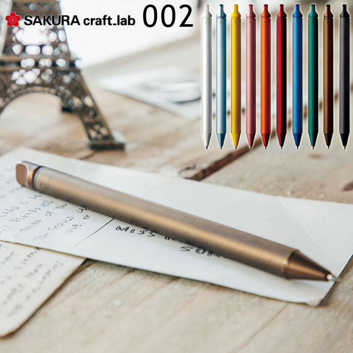 サクラ　クラフトラボ　002　LGB2205　ボールペン　サクラクレパス　SAKURA craft_lab　*取り扱い店舗限定*