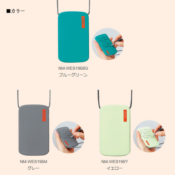 IDカードホルダー wemo×KOKUYO　[各3色] コクヨ NM-WES196