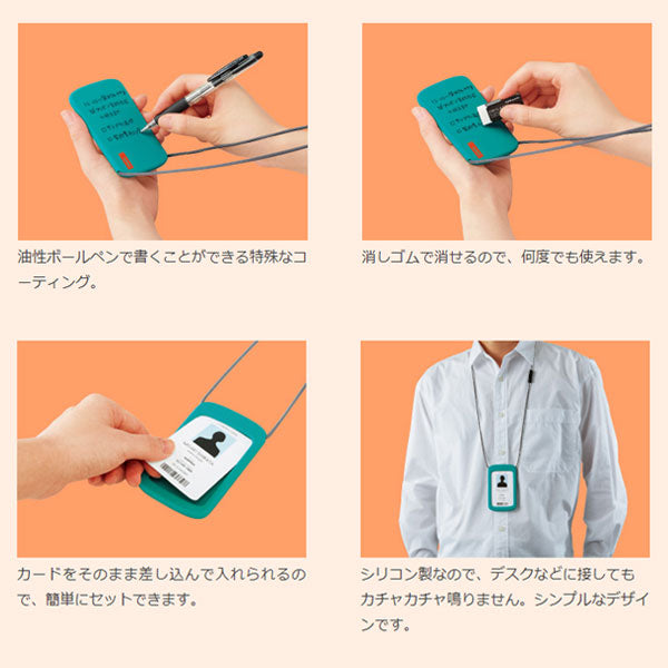 IDカードホルダー wemo×KOKUYO [各3色] コクヨ NM-WES196 – 文具