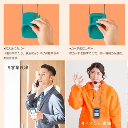 IDカードホルダー wemo×KOKUYO　[各3色] コクヨ NM-WES196