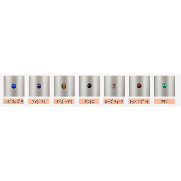★チタン印鑑キャンペーン開催中★カラーストーン付 シルバーチタン印鑑 15mm 【送料無料】