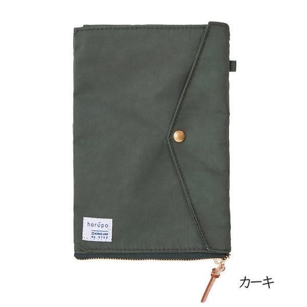 horupo《ホルポ》ゴミ箱ポーチ [スタンダードサイズ] 全4色 ☆ゴミ袋