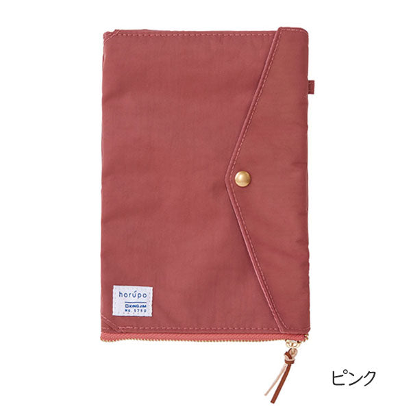 horupo《ホルポ》ゴミ箱ポーチ [スタンダードサイズ] 全4色 ☆ゴミ袋