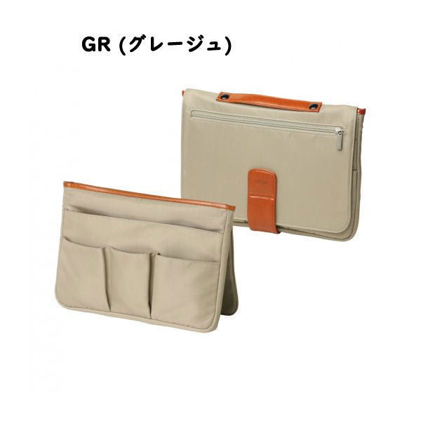 utlim ユートリム　ブリッジＢ５  [全3色] ソニック UT-1252