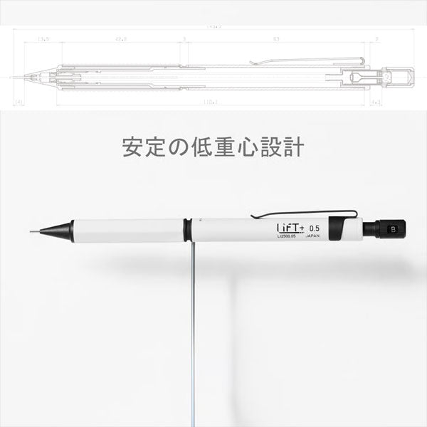 LIFT+ シャープペンシル 0.5mm [全2色] kitera LI2500.05 [M便 1/6