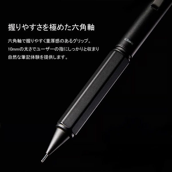 *1/27原田*LIFT+ シャープペンシル 0.5mm [全2色] kitera LI2500.05 [M便 1/6]