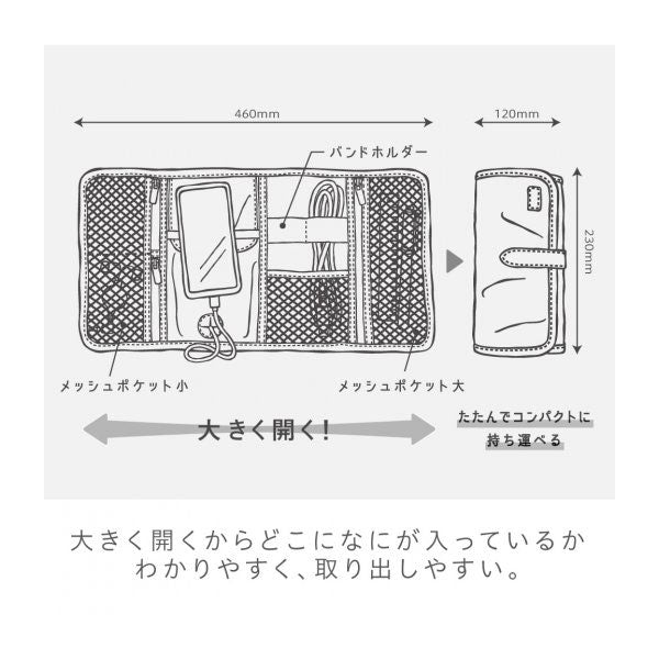 【1個までネコポス可】utlim ユートリム　クレープポーチ [全3色]ソニック UT-1276-**