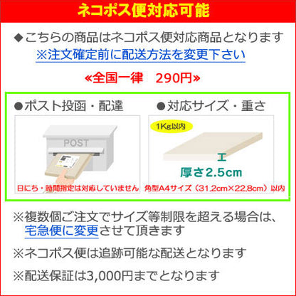 万年筆用カートリッジインキ　5本入り（全8色） パイロット　140-IRF-5S（ネコポス可）