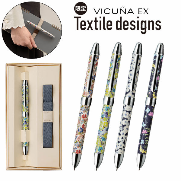 限定 VICUNA EX ペンホルダー付きバンドセット ふた付き個箱入 極細 黒・赤0.5mm ぺんてる  BXW1555ST*