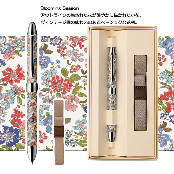 限定 VICUNA EX ペンホルダー付きバンドセット ふた付き個箱入 極細 黒・赤0.5mm ぺんてる  BXW1555ST*