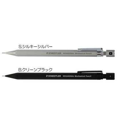 ステッドラー ヘキサゴナル シャープペンシル 定番色 [全２色/0.5ｍｍ] ステッドラー日本 9257705*［M便 1/6］