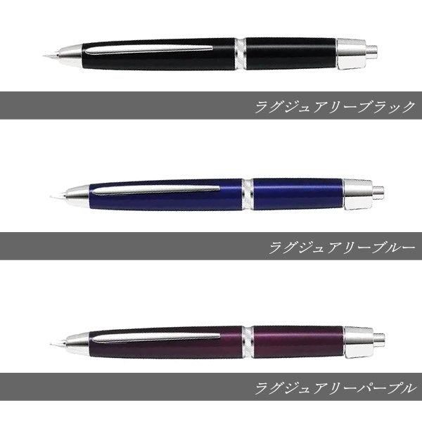 キャップレスLS     万年筆  細字 [全3色]  パイロット FCLS-35SR-LX*
