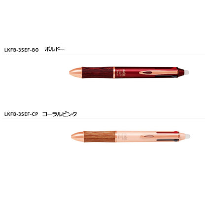 フリクションボール4 ウッド 4色ボールペン  0.5mm【インキ色/黒・赤・青・緑】パイロット　LKFB-3SEF-**