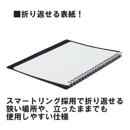 キャンパスバインダー＜スマートリングBiz＞（書類ポケット付き） 最大収容枚数25枚　A5-S　20穴　黒 コクヨ　ル-SP131D【ネコポス可】