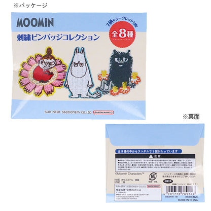 限定 MOOMIN 80th 刺繍ピンバッジ [全8種] サンスター文具 S8349118 [M便 1/6]