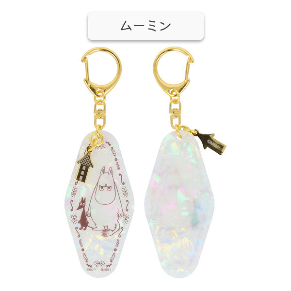 限定 MOOMIN 80th シェルアクリルキーホルダー [全3種] サンスター文具