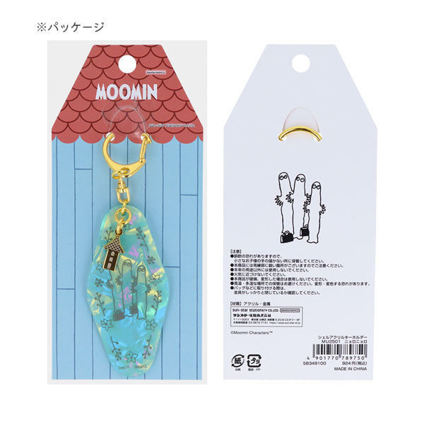 新政　ノベルティ　カラーズ　ミニボトル　キーホルダー 新政ノベルティカラーズミニボトルキーホルダー