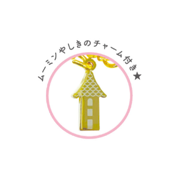 限定 MOOMIN 80th シェルアクリルキーホルダー [全3種] サンスター文具 S8349088/96/100 [M便 1/6]