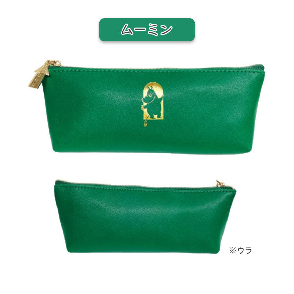 限定 MOOMIN 80th ペンケーススリム [全2種] サンスター文具 S1428926