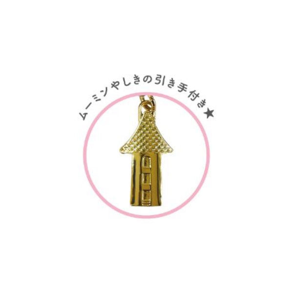 限定 MOOMIN 80th ペンケーススリム [全2種] サンスター文具 S1428926/34