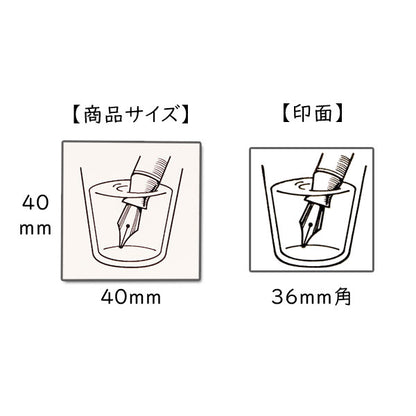 INK BIYORI ペン先メンテ サンビー INK-RS01