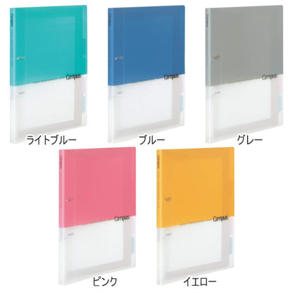 キャンパス プリントもとじやすい2穴ルーズリーフバインダー  A4サイズ [全5色]  コクヨ ル-PP158 *ネコポス不可*