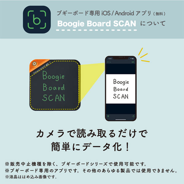 電子メモパッド ブギーボード papery (ペーパリー) スターターセット Sサイズ キングジム BB-18S-S2A