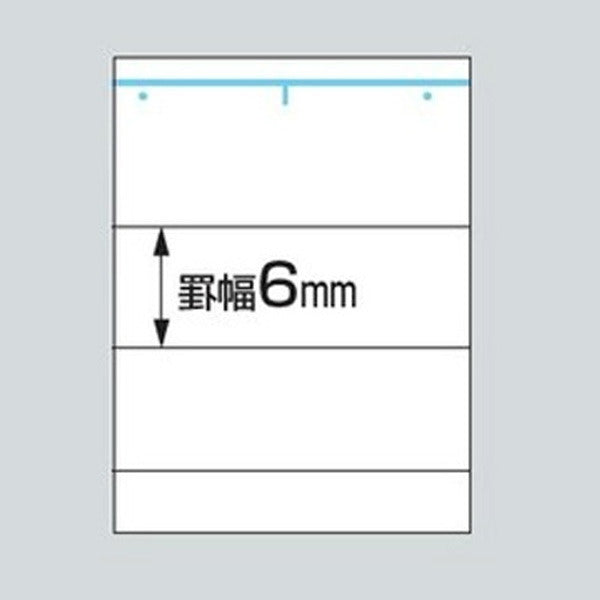 ルーズリーフ　B罫・6mm　ドット入り　[B5] 100枚　 コクヨ　ノ-836BTN　【ネコポス可】