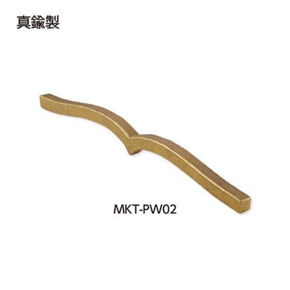 本に寄り添う文鎮 (真鍮製) コクヨ MKT-PW02 [M便 1/4]