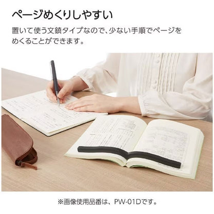 本に寄り添う文鎮 (真鍮製) コクヨ MKT-PW02 [M便 1/4]