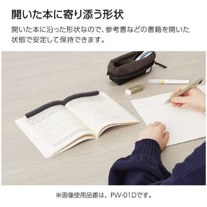 本に寄り添う文鎮 (真鍮製) コクヨ MKT-PW02 [M便 1/4]