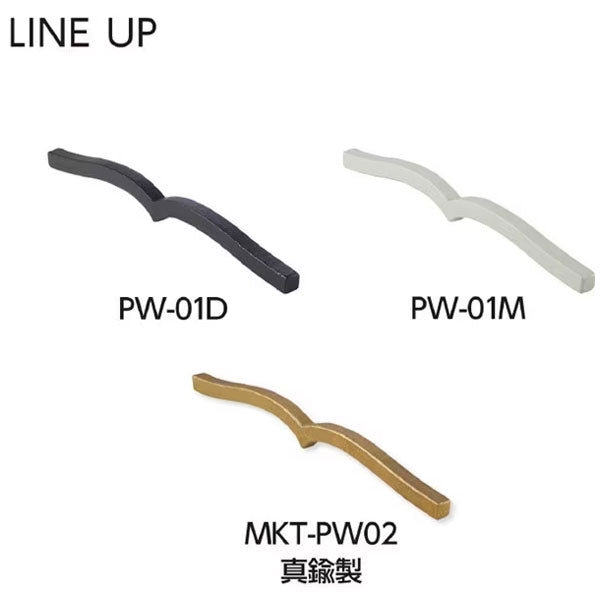 本に寄り添う文鎮 (鉄製) 全2色 コクヨ PW-01D/M [M便 1/4]